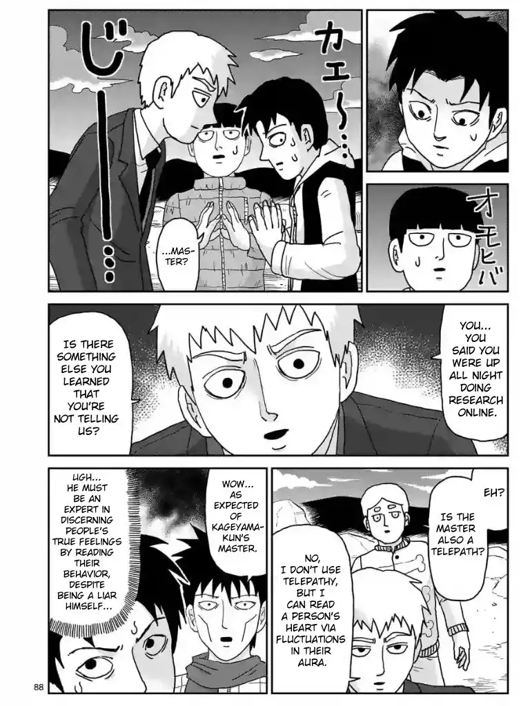 Mob Psycho 100 Chapter 99.4 3